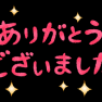 志乃日記/志乃/川崎堀之内 上流夫人